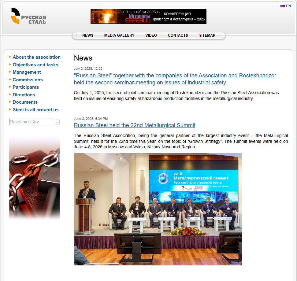 صنعت فولاد روسیه در محاصره: تأثیر تحریم‌ها بر تولید و صادرات